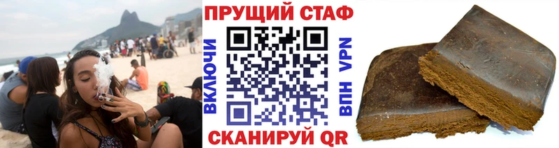 Виды наркоты Хасавюрт Бошки Шишки Меф мяу мяу Cocaine ГАШИШ