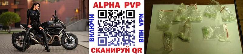 А ПВП СК КРИС  Хасавюрт 
