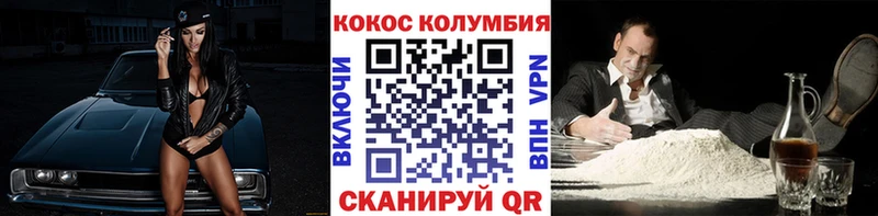 купить закладку Хасавюрт КОКАИН Fish Scale