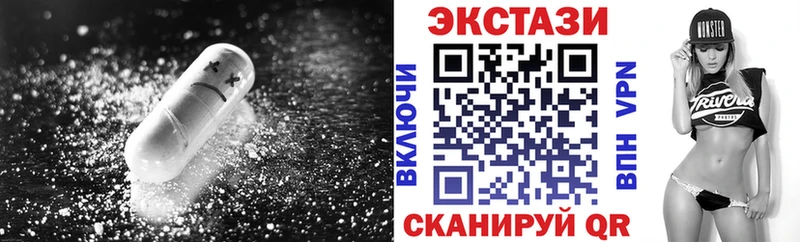 купить сайты blacksprut как войти Ecstasy 99% Хасавюрт