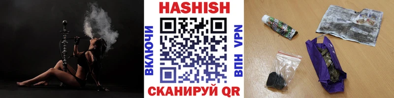 ГАШИШ Premium  Хасавюрт 