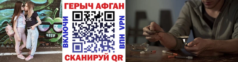 Героин герыч  Хасавюрт 