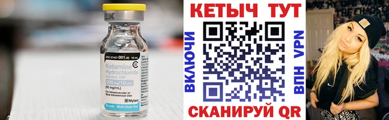 КЕТАМИН VHQ  Хасавюрт 