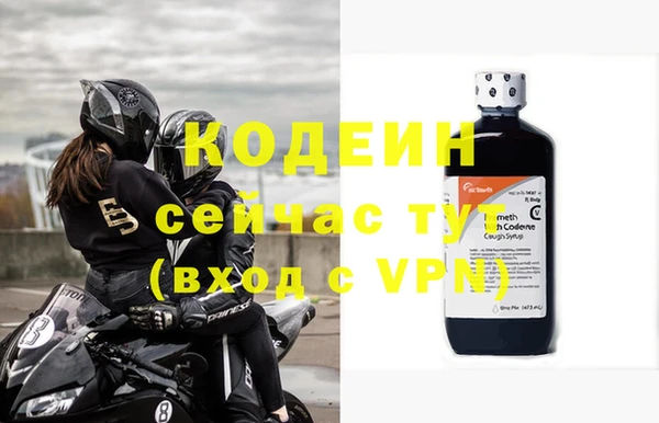 эйфоретик Абаза