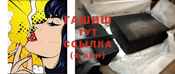 первитин Абдулино