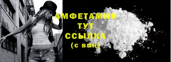 эйфоретик Абаза