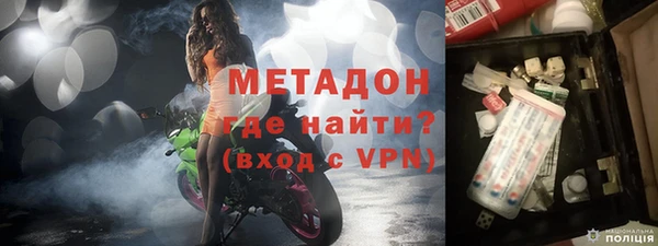 эйфоретик Абаза