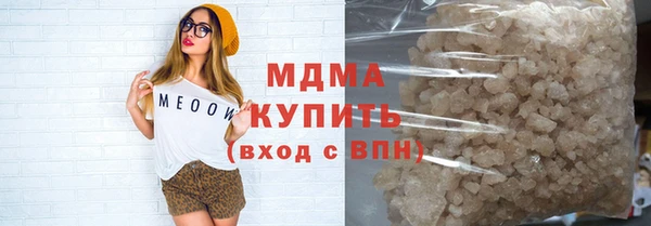 mdma Абинск