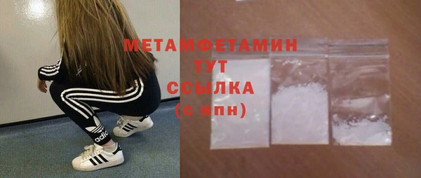 первитин Абдулино