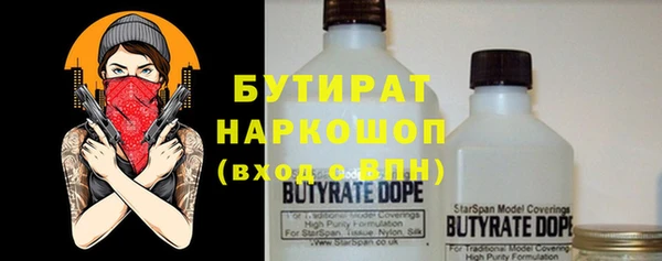 эйфоретик Абаза