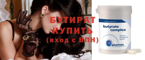 первитин Абдулино
