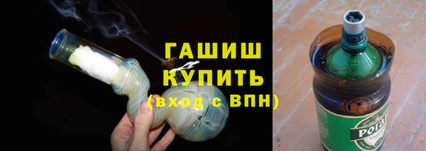 первитин Абдулино