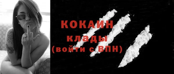 альфа пвп VHQ Михайловка