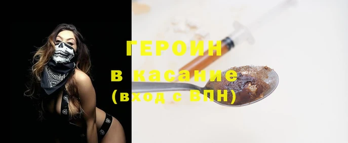 эйфоретик Абаза