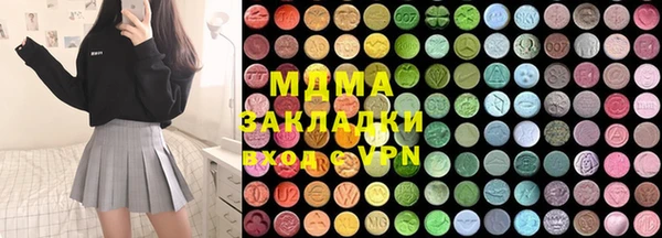 эйфоретик Абаза