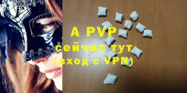 первитин Абдулино