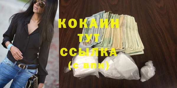 первитин Абдулино