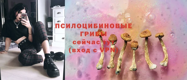 альфа пвп VHQ Михайловка