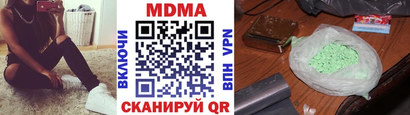 MDMA молли mega как войти Хасавюрт