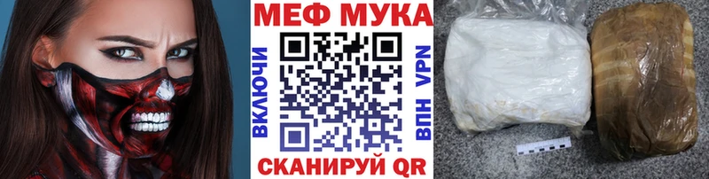 купить наркоту  Хасавюрт  mega маркетплейс  МЕФ VHQ 